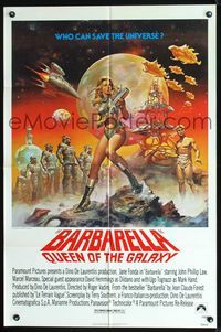 2n375 BARBARELLA one-sheet R77 Roger Vadim, best sexiest sci-fi art of Jane Fonda by Boris Vallejo!