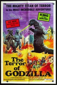 2n888 TERROR OF GODZILLA 1sh 1977 Mekagojira no gyakushu, Toho, Godzilla, sci-fi!