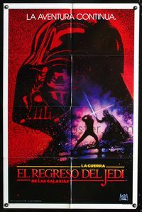 2n799 RETURN OF THE JEDI Spanish/U.S. teaser 1sh '83 George Lucas, Revenge of the Jedi, Drew Struzan art!