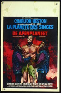 2o430 PLANET OF THE APES Belgian movie poster '68 art of ape men restraining Charlton Heston by Ray!