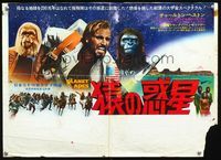 2o534 PLANET OF THE APES Japanese 16x22 '68 Charlton Heston, classic sci-fi, different image!