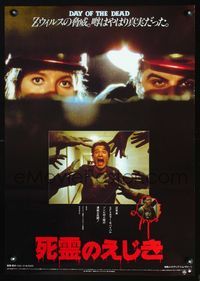 2o583 DAY OF THE DEAD Japanese poster '86 George Romero, zombie hands reaching for guy in hallway!