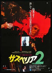 2o590 DEEP RED Japanese movie poster '78 Dario Argento, completely different extremely bloody image!