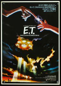 2o595 E.T. THE EXTRA TERRESTRIAL Japanese '82 best image like U.S. advance & regular together!