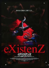 2o606 EXISTENZ Japanese movie poster '99 David Cronenberg, Jennifer Jason Leigh & Jude Law on bed!