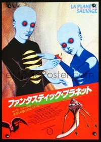 2o608 FANTASTIC PLANET Japanese movie poster '73 La Planete Sauvage, wacky sci-fi cartoon!