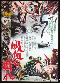 2o617 FROGS Japanese '75 man-eating frog with hand hanging from mouth, plus montage of top scenes!