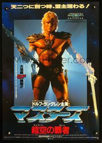 2o686 MASTERS OF THE UNIVERSE Japanese '88 great close up portrait of Dolph Lundgren as He-Man!