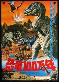 2o698 ONE MILLION YEARS B.C. Japanese poster R85 different image of sexy Raquel Welch & dinosaurs!