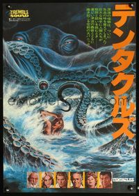2o746 TENTACLES Japanese movie poster '77 best different art of giant octopus attacking naked girl!