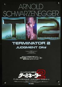 2o748 TERMINATOR 2 Japanese movie poster '91 cool different image of Arnold Schwarzenegger in title!