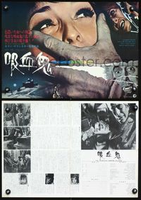 2o537 FEARLESS VAMPIRE KILLERS Japanese 14x20 '67 Roman Polanski, cool different image!