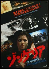 2o585 DEAD & BURIED Japanese poster '81 completely different montage of major scenes from the film!