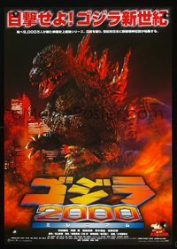 2o626 GODZILLA 2000 Japanese movie poster '99 Gojira ni-sen miraniamu, great Godzilla close up!