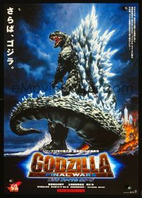 2o628 GODZILLA FINAL WARS Japanese teaser '04 cool Noriyoshi Ohrai art of Godzilla!