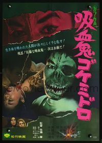 2o648 GOKE, BODY SNATCHER FROM HELL Japanese movie poster '68 Kyuketsuki Gokemidoro, space vampire!