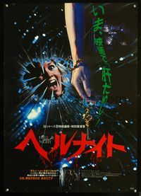 2o653 HELL NIGHT black style Japanese movie poster '81 Linda Blair, horror artwork!!
