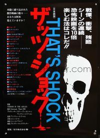 2o750 TERROR IN THE AISLES skull style Japanese '85 silhouette of skull against black background!