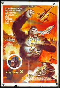 2o294 KING KONG LIVES Mexican poster '86 completely different art of huge unhappy ape and army!
