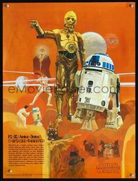 2o778 R2-D2 & C-3PO special 18x24 movie poster '77 Star Wars R2-D2 & C-3PO art by Del Nichols!