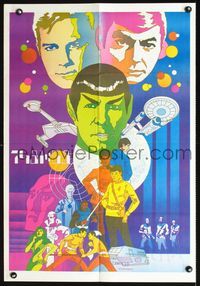2o779 STAR TREK special 23x33 TV poster '66 William Shatner, Leonard Nimoy, art by Steranko!