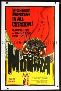 2p021 MOTHRA linen one-sheet movie poster '62 Mosura, Toho, Ishiro Honda, cool monster artwork!