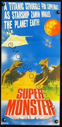2q239 GAMERA SUPER MONSTER Australian daybill '80 Japanese sci-fi, cool image of Gamera battling!