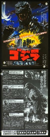 2q037 GODZILLA 1985 Japanese 7.25x10.25 poster '84 Toho, like never before, great monster close up!