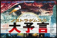 2q030 CATASTROPHE 1999 Japanese 47x70 '74 Toshio Masuda's Nosutoradamusu No Daiyogen, cool image!