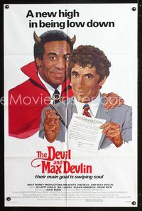 2r203 DEVIL & MAX DEVLIN one-sheet '81 Disney, art of Elliott Gould & Devil Bill Cosby by Sizemore!