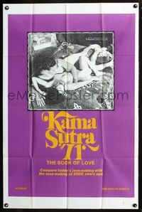 2s194 KAMA SUTRA '71 one-sheet '70 Uschi Digard & John Holmes compare today's sex to 2000 years ago!