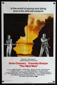 2s321 NEXT MAN one-sheet poster '76 Sean Connery, Cornelia Sharpe, love is the ultimate weapon!