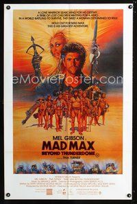 2w380 MAD MAX BEYOND THUNDERDOME Aust 1sheet '85 art of Mel Gibson & Tina Turner by Richard Amsel!