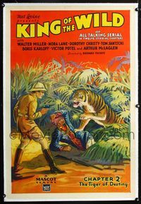 2x178 KING OF THE WILD linen Chap 2 1sh '31 really cool stone litho art of tiger attacking two men!