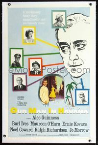 2x248 OUR MAN IN HAVANA linen one-sheet '60 art of Alec Guinness in Cuba, directed by Carol Reed!