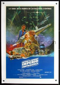 2y197 EMPIRE STRIKES BACK linen Argentinean '80 George Lucas sci-fi classic, cool art by Tom Jung!