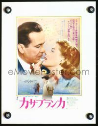 2y099 CASABLANCA linen Japanese 7.25x10 poster R74 best images of Humphrey Bogart & Ingrid Bergman!