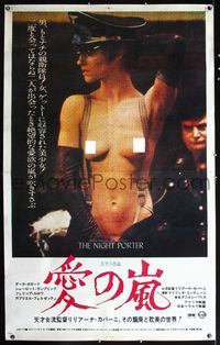 2z004 NIGHT PORTER Japanese 38x62 poster '74 half-naked Charlotte Rampling dancing in Nazi hat!
