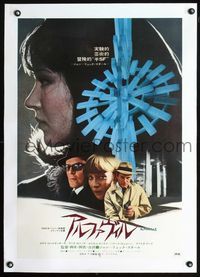 2z031 ALPHAVILLE linen Japanese '68 Jean-Luc Godard, Eddie Constantine with gun, pretty Anna Karina!