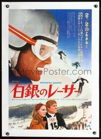 2z043 DOWNHILL RACER linen Japanese '69 Robert Redford, Camilla Sparv, cool different skiing image!