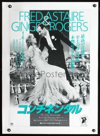 2z046 GAY DIVORCEE linen Japanese R87 great full-length c/u of Fred Astaire & Ginger Rogers dancing!