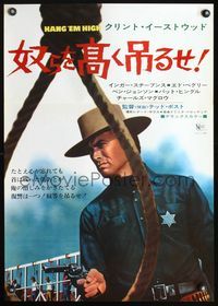 2z011 HANG 'EM HIGH Japanese '68 great different image of tough Clint Eastwood with gun by noose!