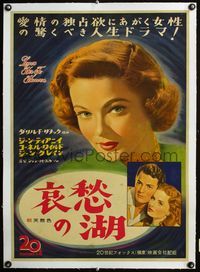 2z053 LEAVE HER TO HEAVEN linen Japanese 1953 different image of sexy Gene Tierney + Wilde & Crain!