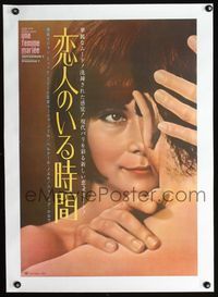 2z055 MARRIED WOMAN linen Japanese '65 Jean-Luc Godard's Une femme mariee, sexy different c/u image!