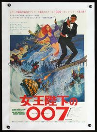 2z061 ON HER MAJESTY'S SECRET SERVICE linen Japanese '70 art of George Lazenby as James Bond 007!