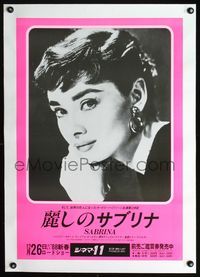 2z064 SABRINA linen Japanese R88 Billy Wilder, best close up portrait of beautiful Audrey Hepburn!