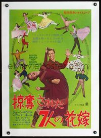 2z068 SEVEN BRIDES FOR SEVEN BROTHERS linen Japanese '54 great completely different musical image!