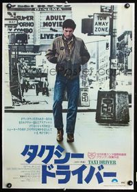 2z074 TAXI DRIVER linen Japanese '76 classic image of Robert De Niro, directed by Martin Scorsese!