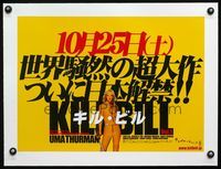 2z083 KILL BILL: VOL. 1 linen advance Japanese 14x20 '03 Quentin Tarantino, Uma Thurman with katana!