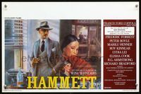 3c608 HAMMETT Belgian movie poster '82 Frederic Forrest, Wim Wenders, really cool detective artwork!